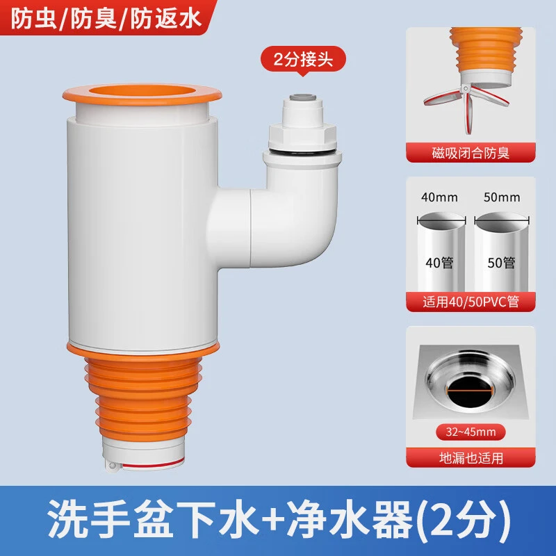 洗衣机阳台防臭下水三通烘干机扫地机一体排水三通地漏管道通用