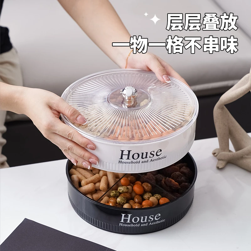 【哈乐熊】家用客厅茶几果盘新年干果盘2023新款零食收纳瓜子糖果盒