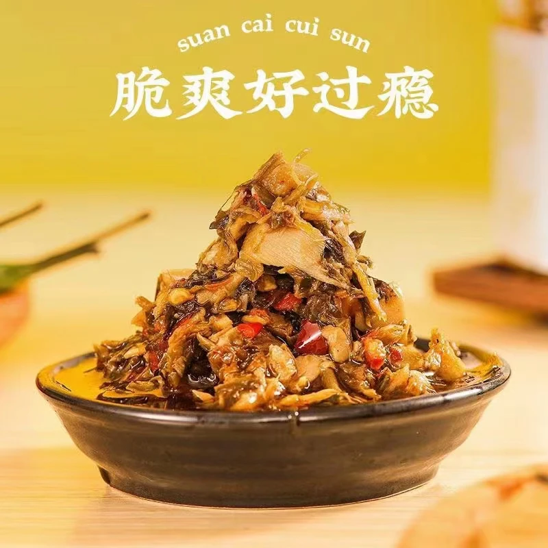 开胃炒菜下饭脆笋菜300克/2瓶罐装即食四川贵州外婆菜炒饭拌面条