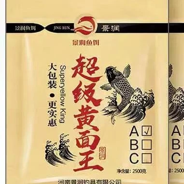 景润C款本味实惠装2500克 鱼饵饵料垂钓多种