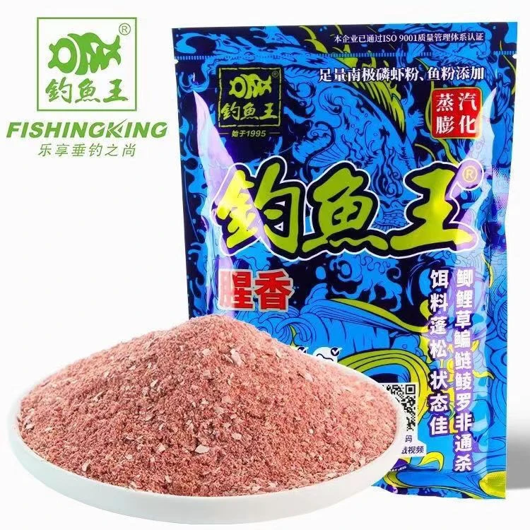 钓鱼王腥香300克/袋饵料鱼饵垂钓通用成团成品优质快速膨化鱼饵