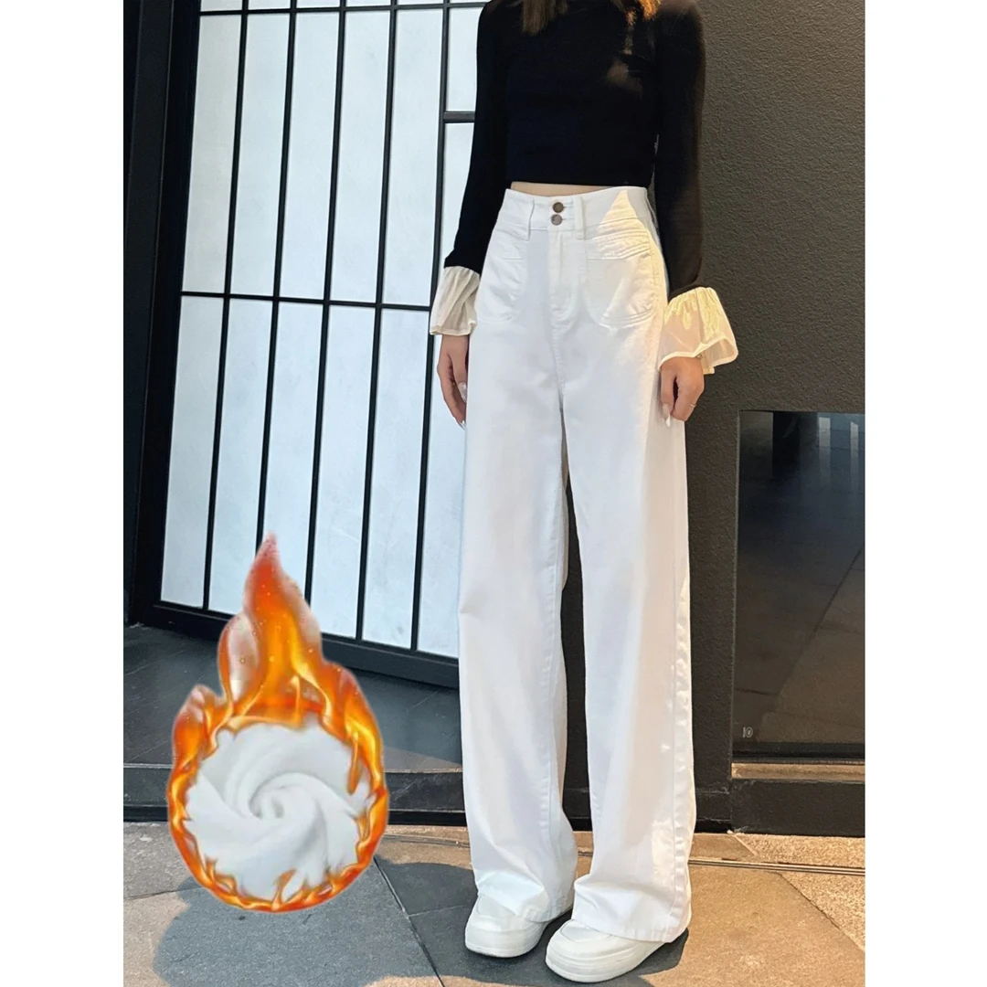 「加绒加厚+现货」秋冬白色双扣窄版阔腿女高腰显高瘦垂感牛仔裤