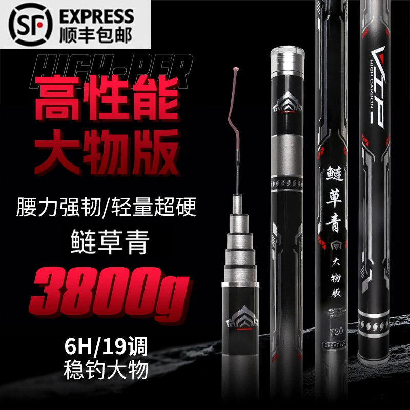 迪恩鲢草青大物杆钓鱼竿6H19调超轻超硬鱼杆鲢鳙翘嘴舒适巨物杆