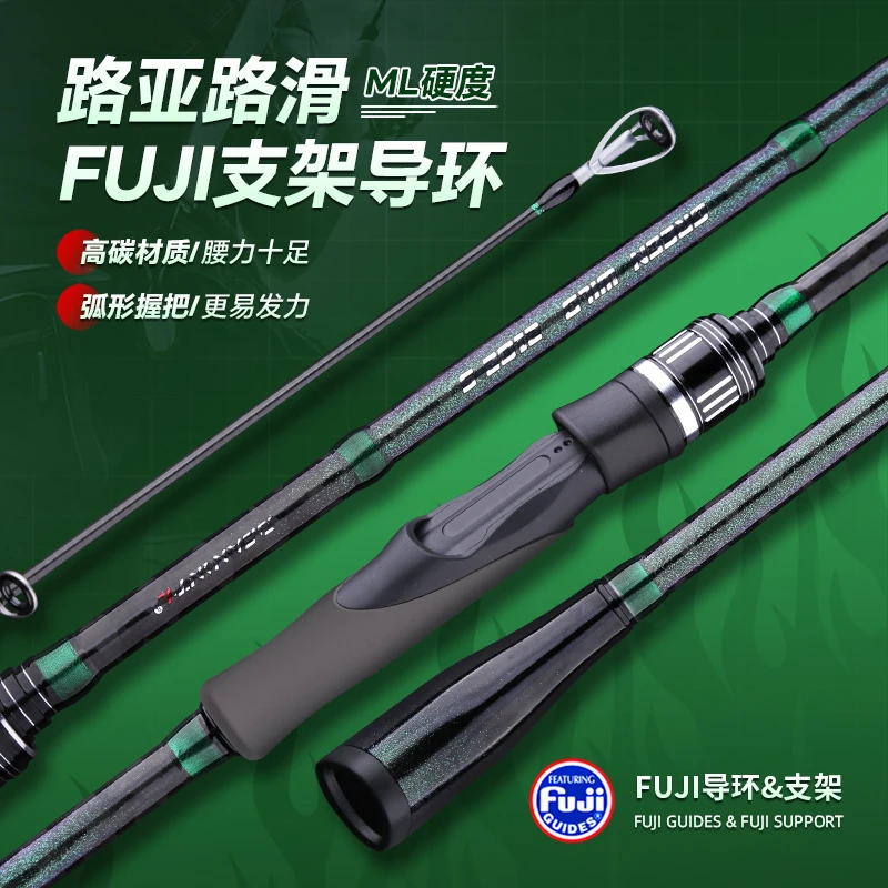 绿野直柄路亚竿单杆泛用远投远抛