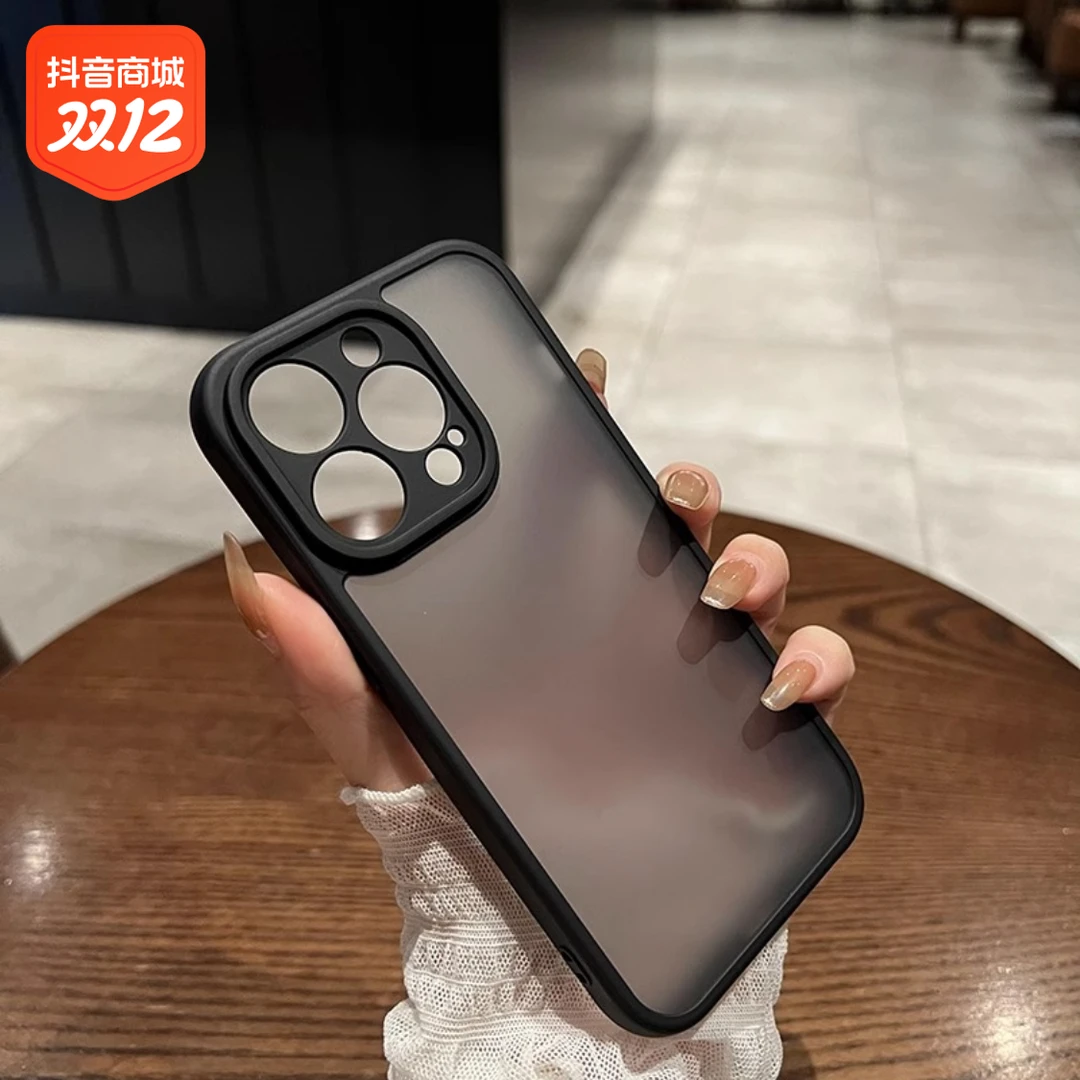 高级感纯色肤感14promax手机壳iPhone13简约透明12磁吸保护套