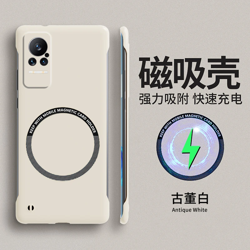 小米CIVI手机壳无边框小米civi1s支持2散热套半包边裸感磁吸