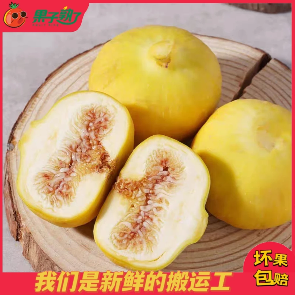 爆·本地新鲜无花果 糖包子【超甜口感】6颗装