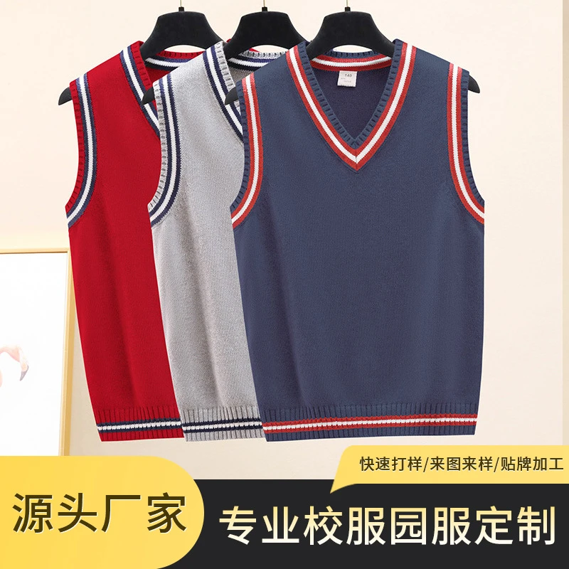 春秋冬男女童毛衣校服马甲幼儿园园服高中小学生校服背心英伦洋气