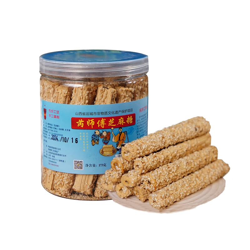 【芮师傅芝麻糖】罐装麦芽糖灶糖非遗 芮城陌生刘堡老式手工酥糖
