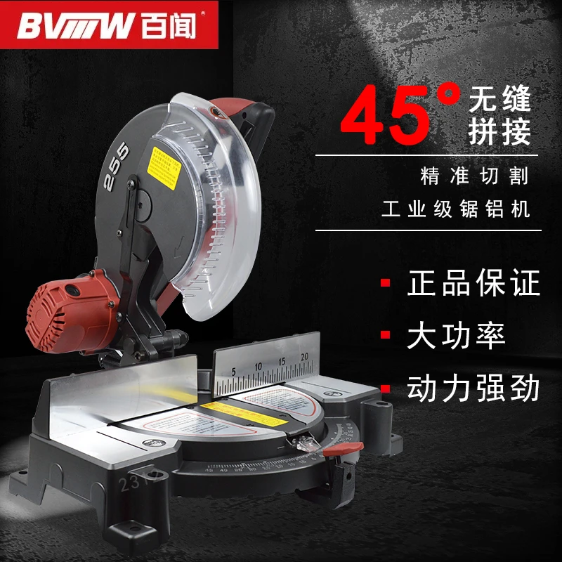 百闻锯铝机740/89001/M3锯铝机10寸255铝合金高精度多功能45