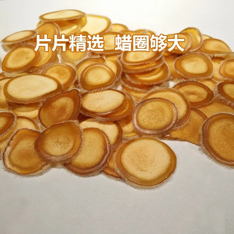 宫鹿师 鹿茸 半腊片 梅 花 干鹿茸片 滋补营养 泡水 煮茶 煲汤