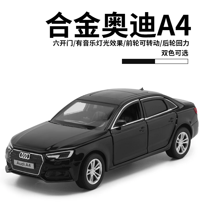 新款1:32奥迪A4六开门回力合金车模转向避震声光金属汽车模型儿童