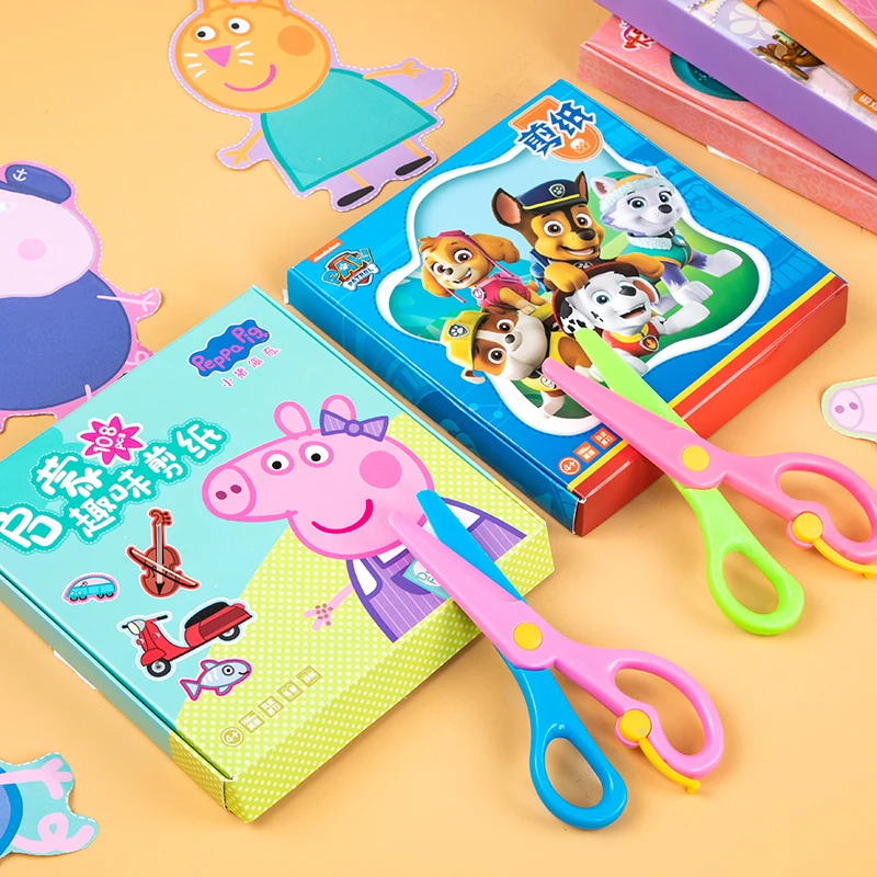 益智3-6岁儿童创意剪纸玩具奥特曼剪纸手工幼儿园宝宝男孩diy趣味