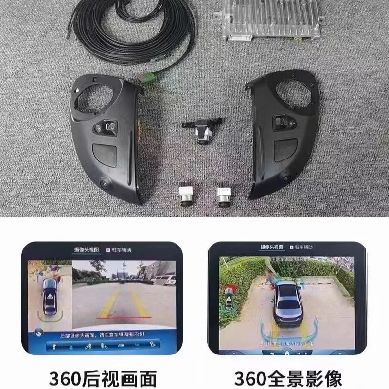 车载好物奔驰C级GLC级S级原厂360全景影像C260/GLC260改装360全景