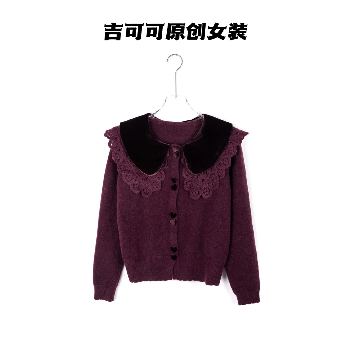 秋冬新款丝绒娃娃领羊毛上衣 爱心纽扣翻领洋气开衫 22K609