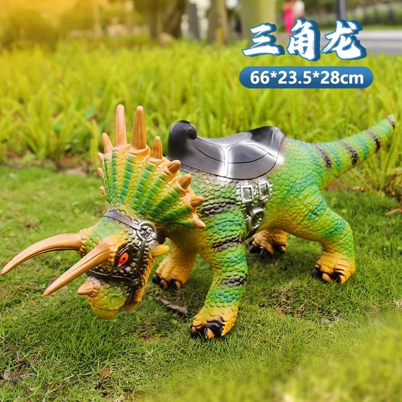 【长66cm高28cm】三角龙大号可坐骑恐龙 带早教功能配电池 恐龙玩具
