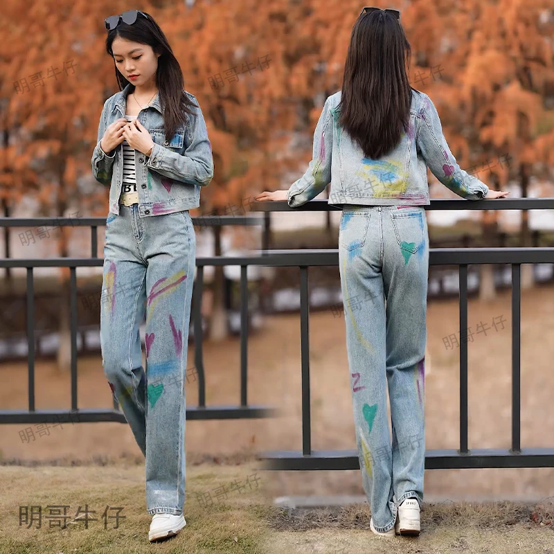 明哥牛仔原创设计艺术家手绘炫彩牛仔套装女高腰直筒拖地裤时尚
