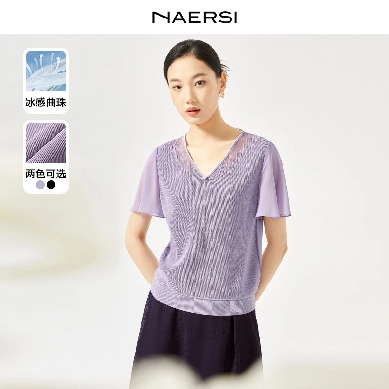 娜尔思25夏款冰感曲珠纱荷叶袖透气小衫上衣NZ03710R1-NZ03708W0