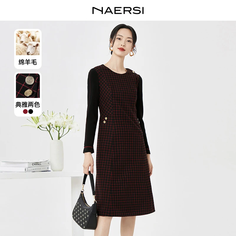 NAERSI/娜尔思气质修身格纹女装连衣裙NF08429A6/NF08252W0