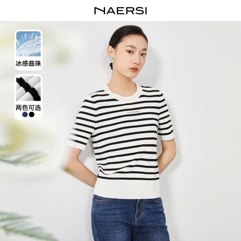 NAERSI/娜尔思春季款时尚百搭春夏针织衫NZ03221V0/NZ03405N6