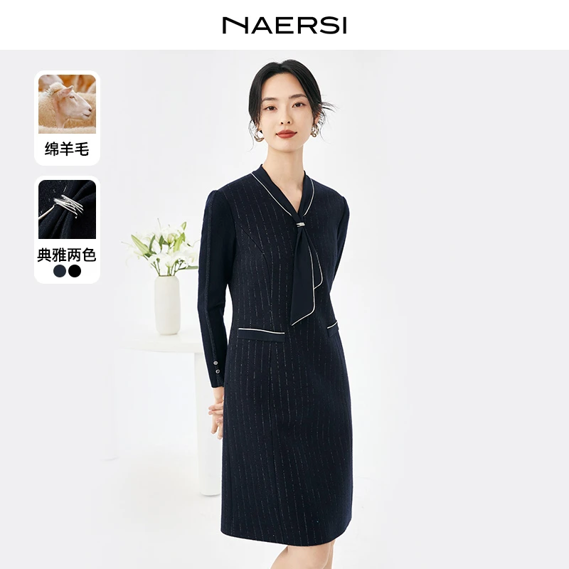 娜尔思连衣裙小香风气质长袖针织时尚优雅典雅NF08379W0