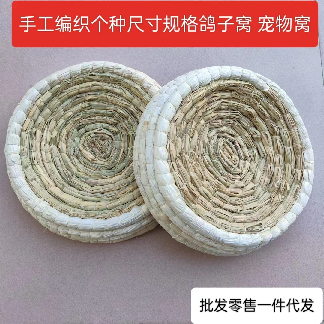 玉米片包稻草鸽子窝拍一发9
