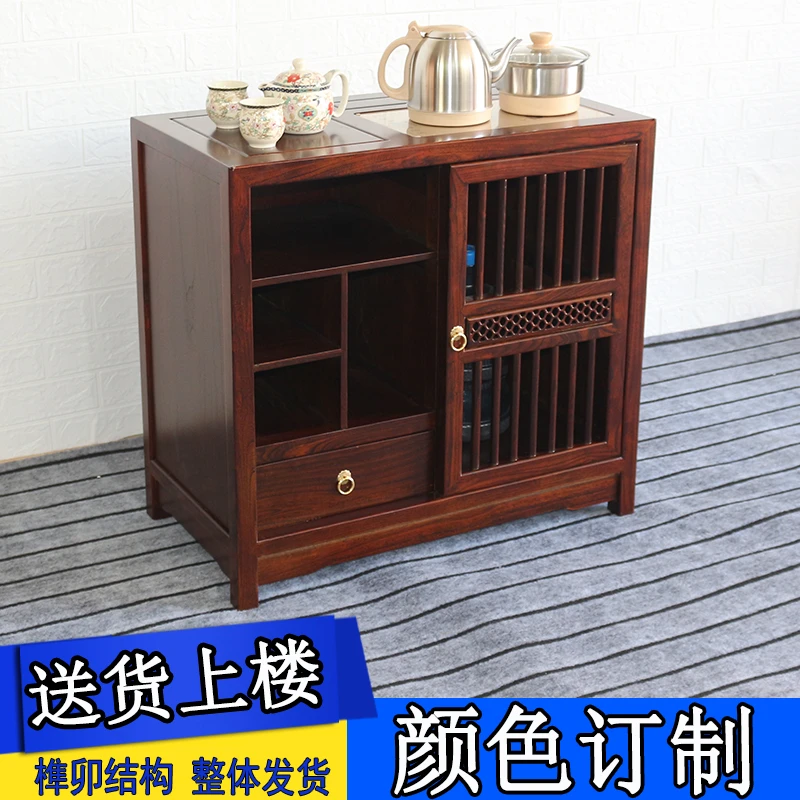 新中式实木茶水柜家用茶柜烧水边柜茶水台泡茶桌茶边柜餐边柜