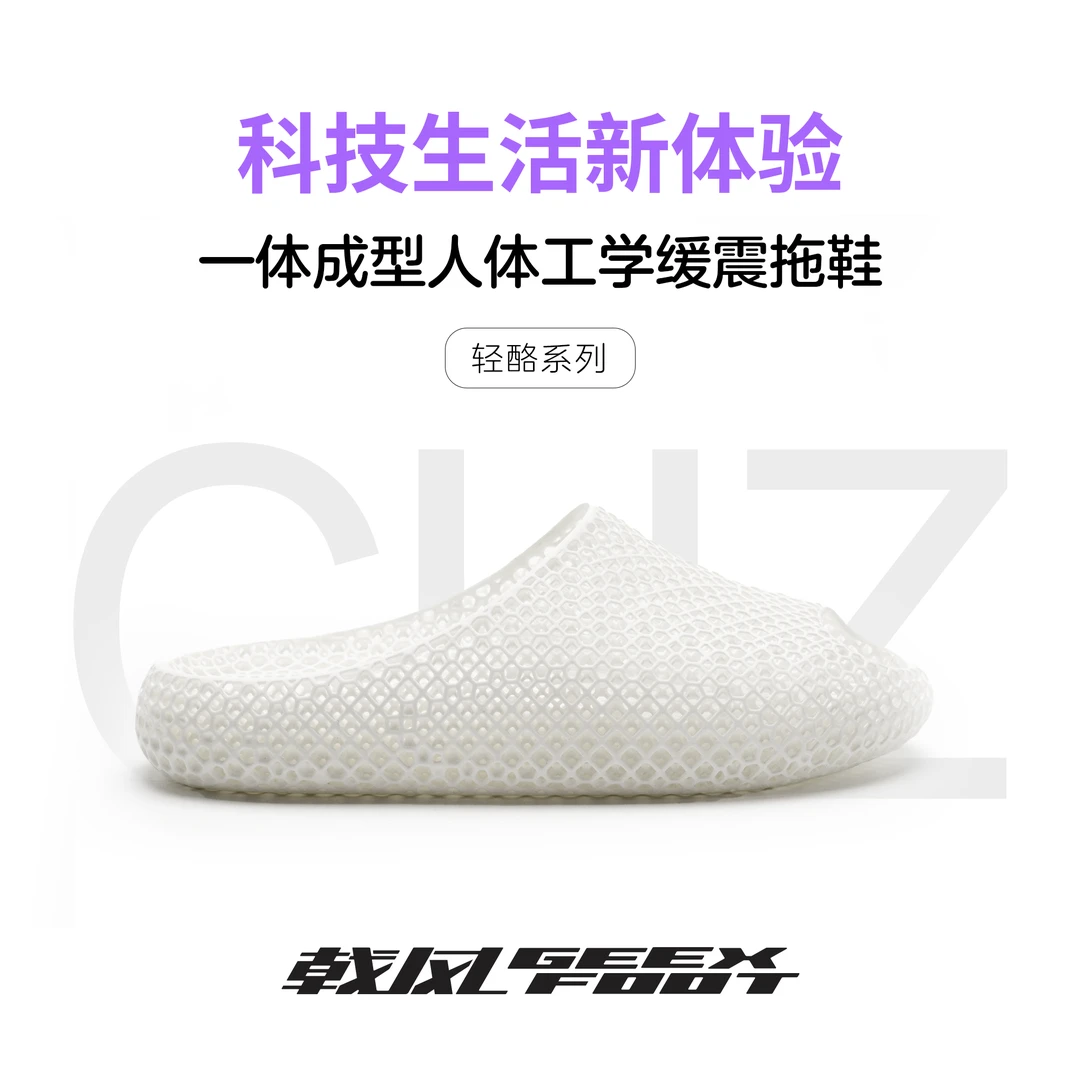 戟风3d打印拖鞋四季男女情侣居家时尚运动旅行透气静音软底拖鞋