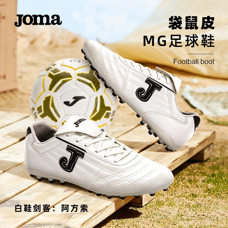 JOMA【莫伦特斯】经典复刻袋鼠皮足球鞋MG/TF足球鞋成人儿童专业