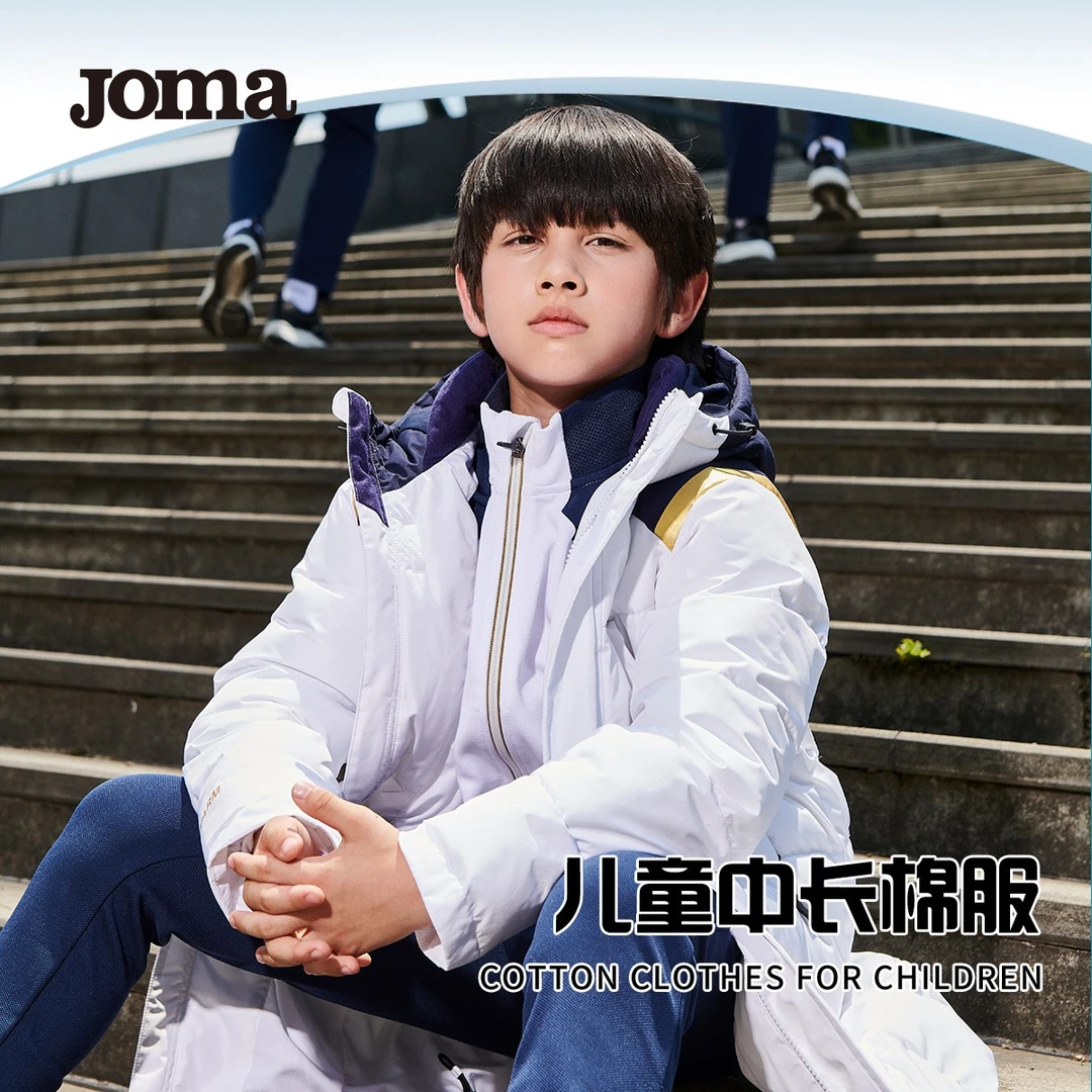 JOMA秋冬新款儿童运动休闲防风保暖加厚防寒防水中长连帽棉服棉衣