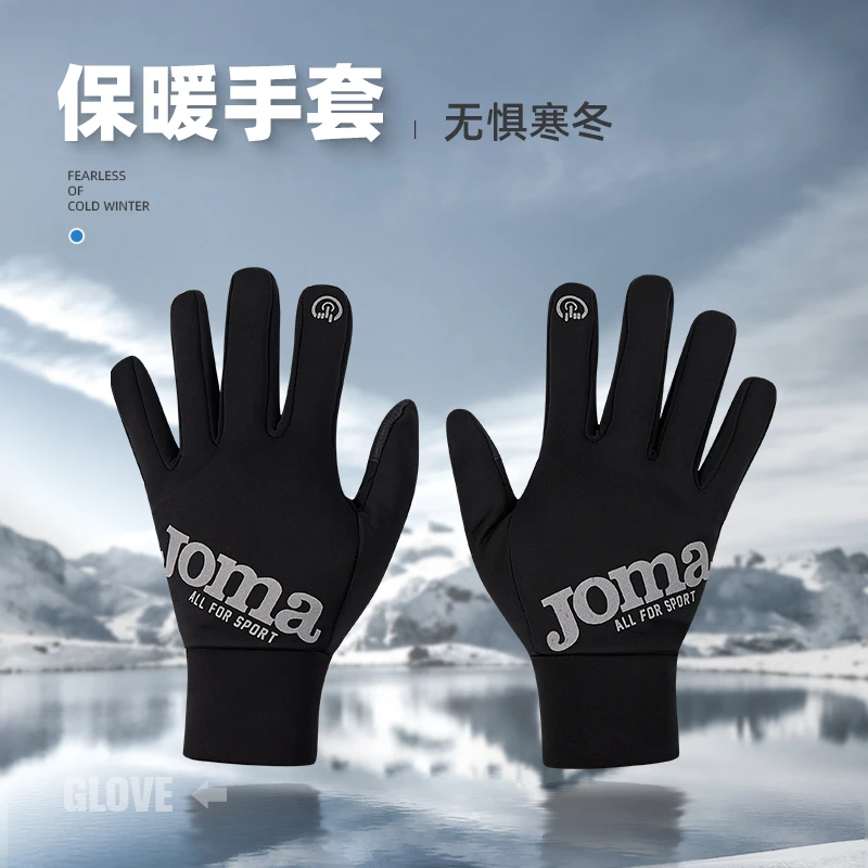 JOMA秋冬新款保暖手套可触控防风抗水户外登山防滑耐磨5026PP3060
