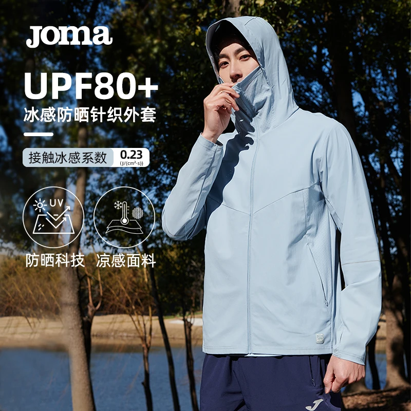 JOMA新款长袖连帽防晒衣UPF80+防晒针织外套冰感舒适户外运动