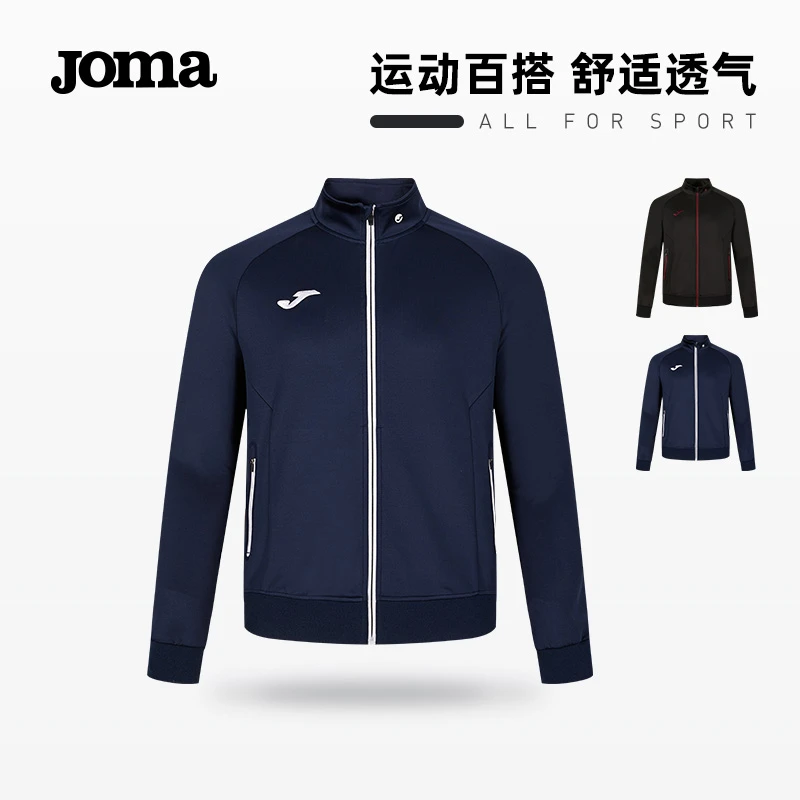 JOMA男子秋冬新款户外运动训练休闲保暖舒适百搭针织长袖防风外套