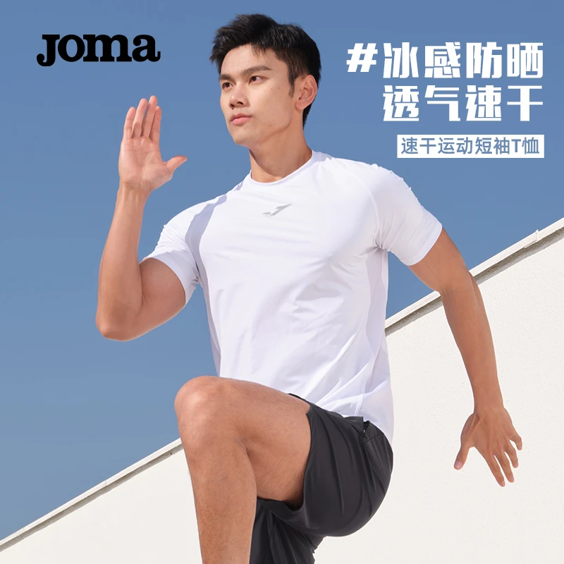 JOMA新款春夏运动跑步休闲吸汗宽松透气速干T恤短袖3135FL0045
