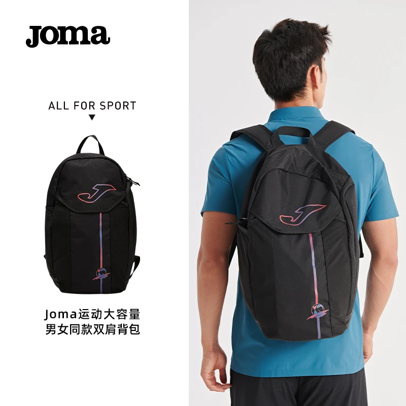 JOMA荷马多功能双肩包户外运动耐磨防刮减负大容量背包3125PL0029