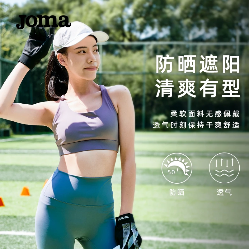 JOMA荷马健身运动棒球帽遮阳防晒速干百搭时尚休闲帽子