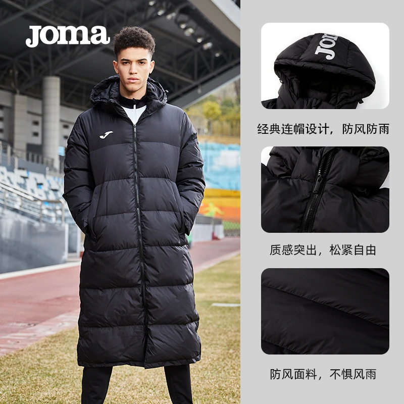 JOMA秋冬体育生90绒连帽户外防寒防风保暖长款过膝羽绒服加厚防雨