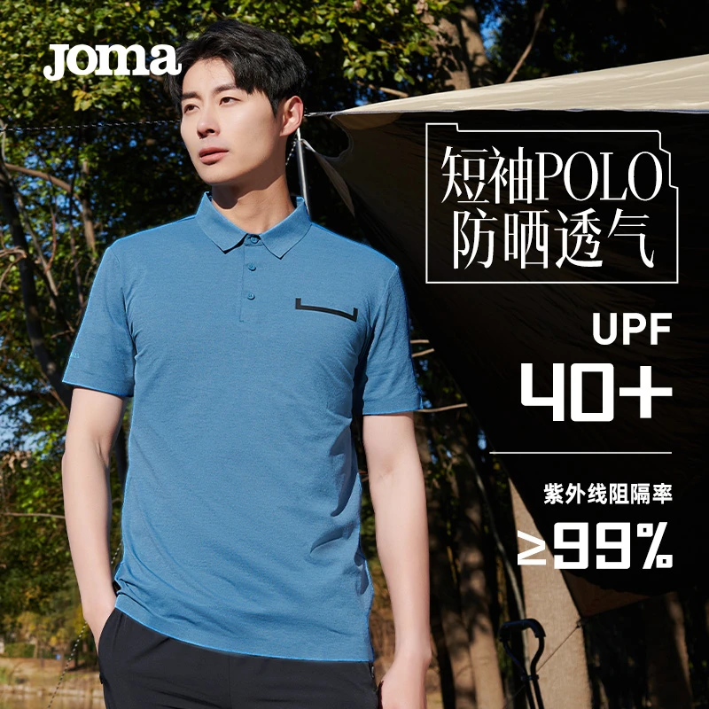JOMA【商务系列】防晒POLO衫UPF40+翻领宽松男士休闲透气凉感吸汗
