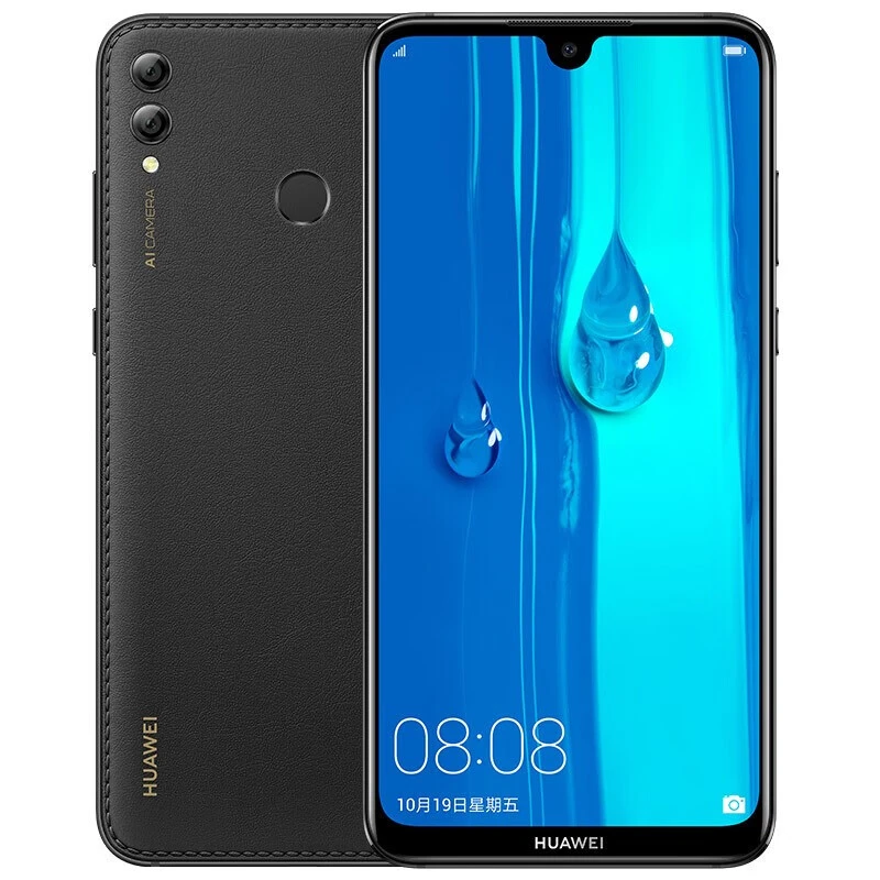 99新 Huawei/华为 华为 畅享 Max 大屏手机 7.12英寸 双卡双待