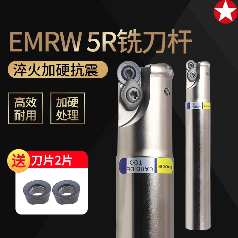 EMRW5R铣刀杆25 26 30 32 35 25R5圆鼻立铣刀杆5R铣床圆弧飞刀杆