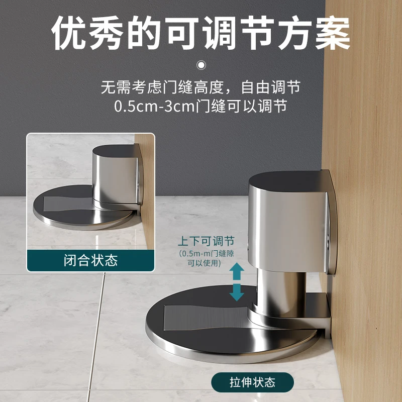 伸缩门吸免打孔地吸强磁卧室吸门器防撞门挡器卫生间厕所门吸隐形