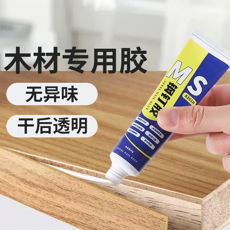 门框专用胶强力粘木头家具边条白胶pvc封边条柜子白乳胶木工胶水