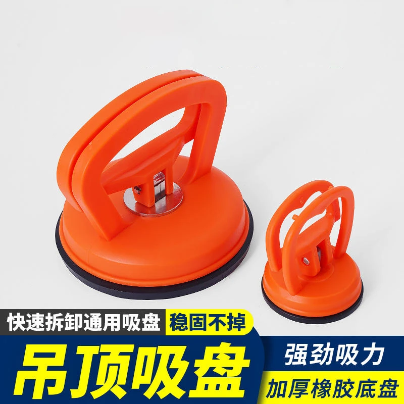 首力集成吊顶吸盘强力拆装铝扣板专用安装工具玻璃瓷砖地砖吸提器