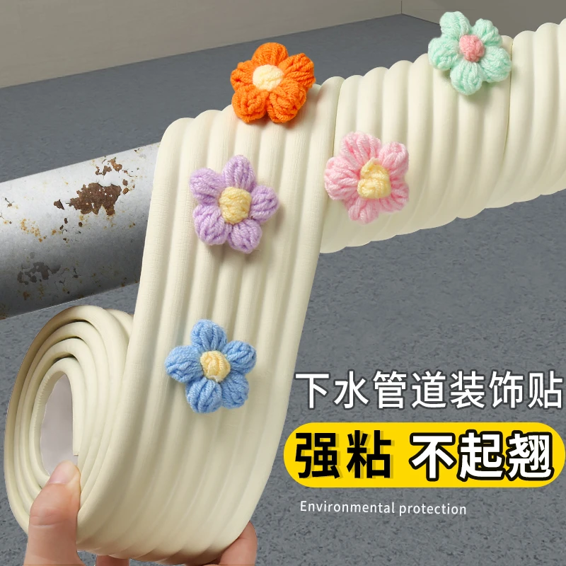 下水管遮挡装饰美化消防栓厨房暖气燃气天然气管道隔音包空调管子