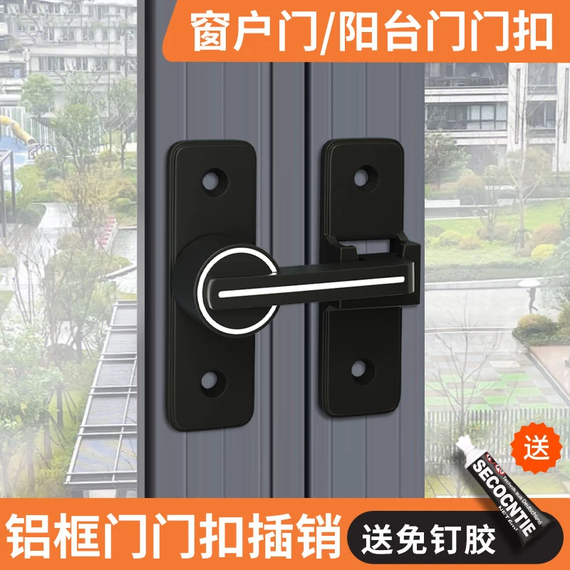 免打孔玻璃推拉门明卫生间双开装展示锁衣柜防盗门锁门扣卡扣锁扣