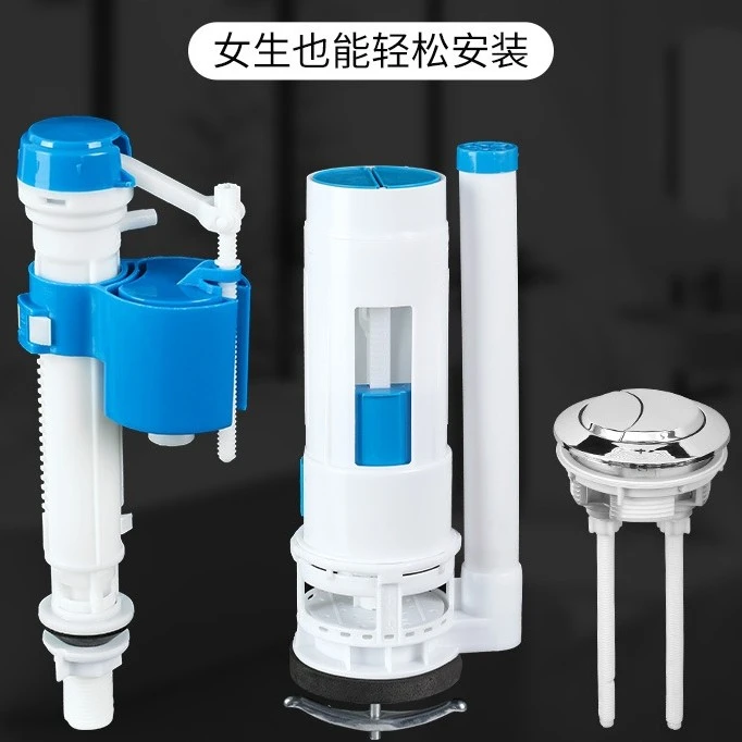 通用马桶水箱进水阀排水阀配件大全抽水上水老式坐便器冲水进水器