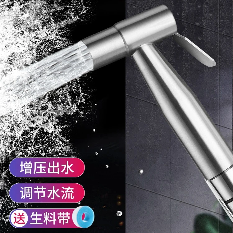 马桶喷水龙头喷枪妇洗器卫生间家用增压水伴侣手持喷头强劲加压