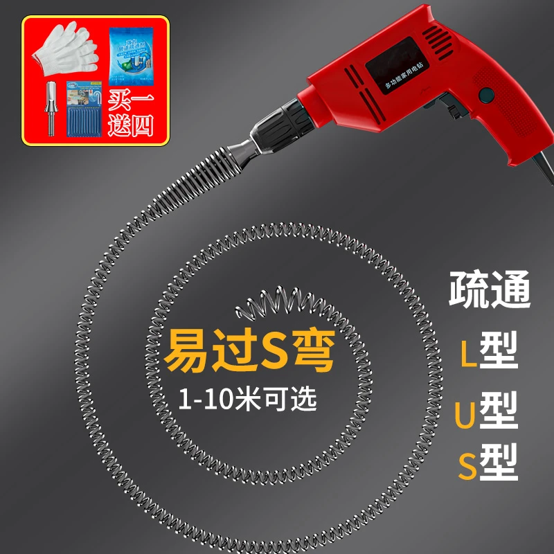 厨房下水道疏通好物专用工具电动管道疏通机一炮通厕所马桶疏通器