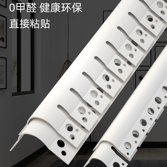 PVC可弯圆弧阳角条角线圆角圆形收口条弧形大刮腻子护墙角保护条