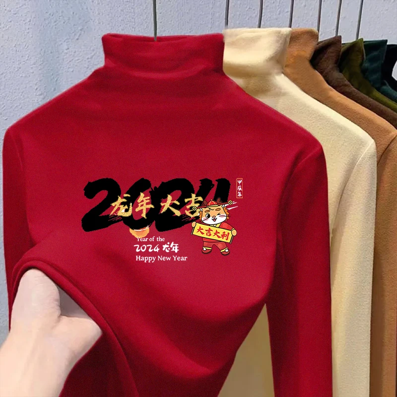 新年中国红色德绒打底衫女2024年本命年喜庆龙年长袖外上衣韩版